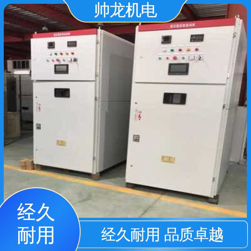 湖 北帅龙 经济实惠 售后完善 空压机/破碎机 一体化软启动柜