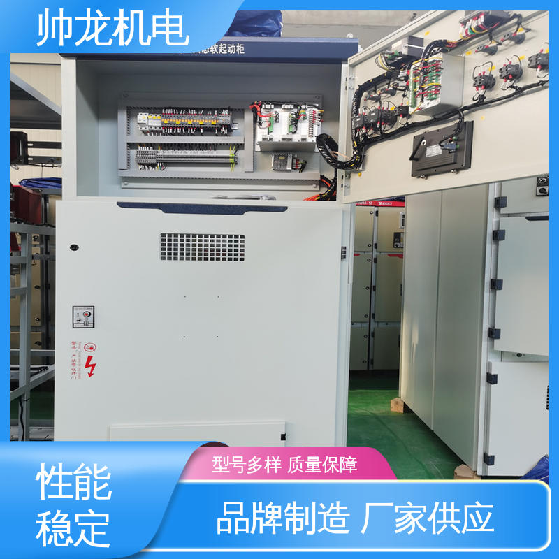 纺织厂/渣浆泵 固态软启动柜 操作简单 免维护 抗干扰能力强 浙 江