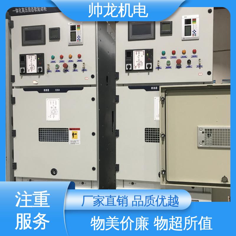 山 东 支持定制 售后保证 固态软启动柜 抗干扰能力强 纺织厂/渣浆泵