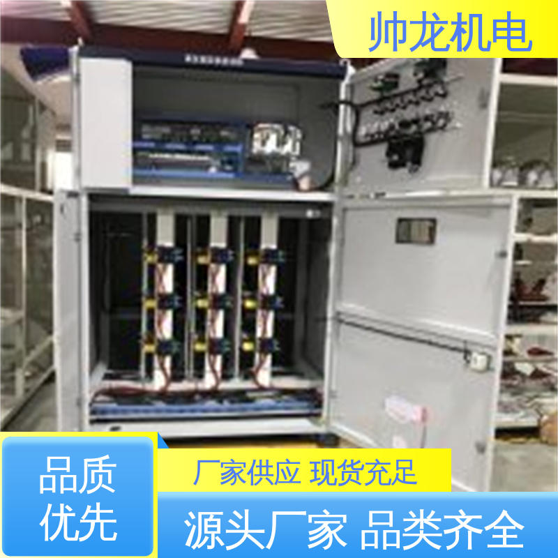 制氧设备厂 一体化软启动柜 提供技术服务 湖 北帅龙