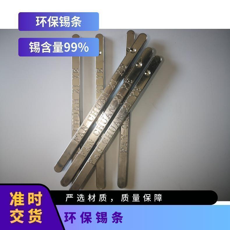 焊材锡条 上门回收 欧规,日规 白色 优质 完整 长期 低 规格63/37