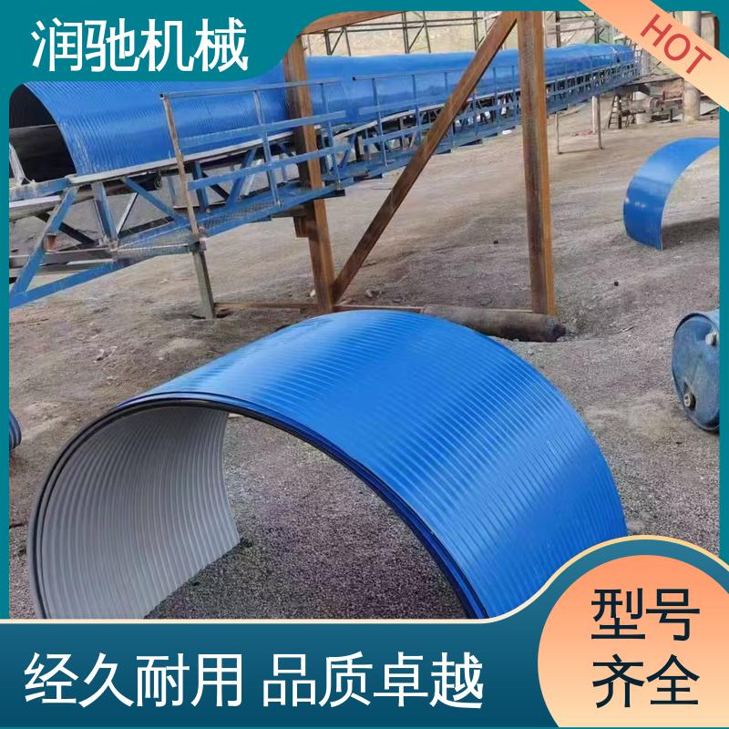 皮带机彩钢罩 支持定制 商砼站 蓝色B1000 润驰供应