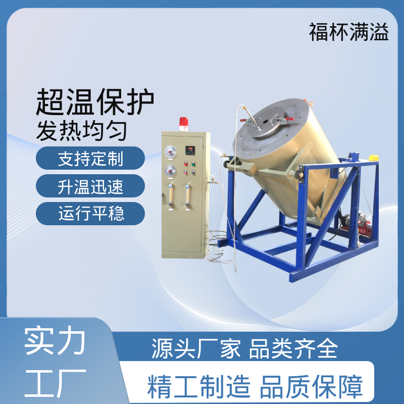 可编程温控仪表 实验室电炉 密封性好 福杯满溢
