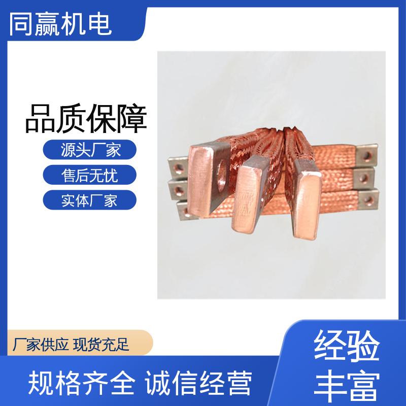 同赢机电 加工定制 电解铜导电带 集成电路 延展性高