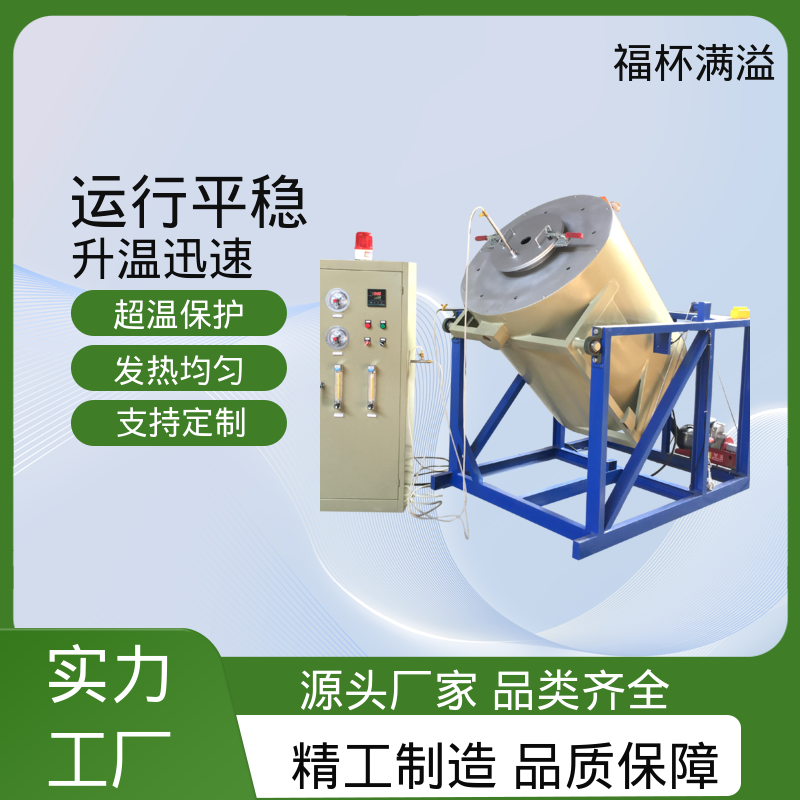 实验室及工业领域高温处理设备 实验炉 温度均匀 福杯满溢