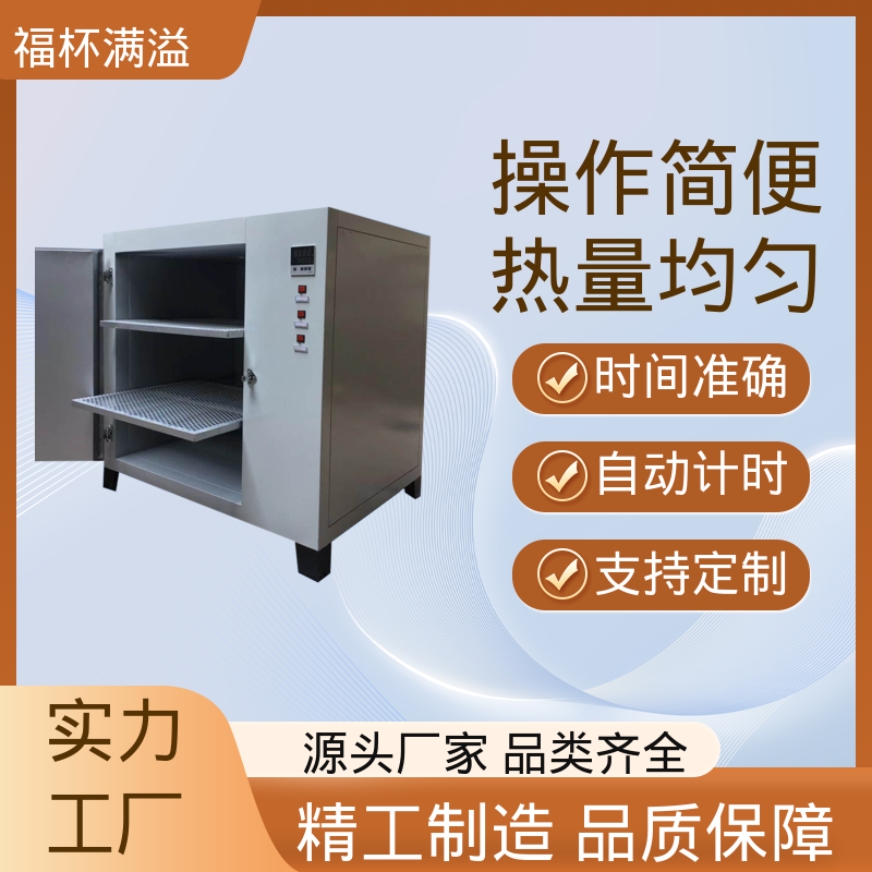 无尘实验室洁净间用 实验室用干燥箱 易于掌握 福杯满溢