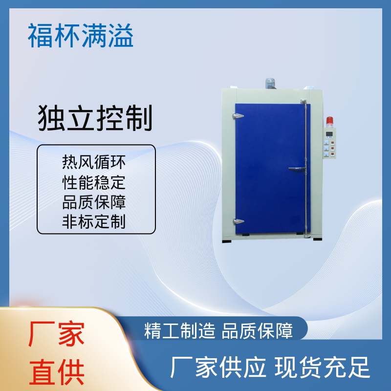 表面低温度密封电热管加热 树脂砂轮硬化炉 操作方便 福杯满溢
