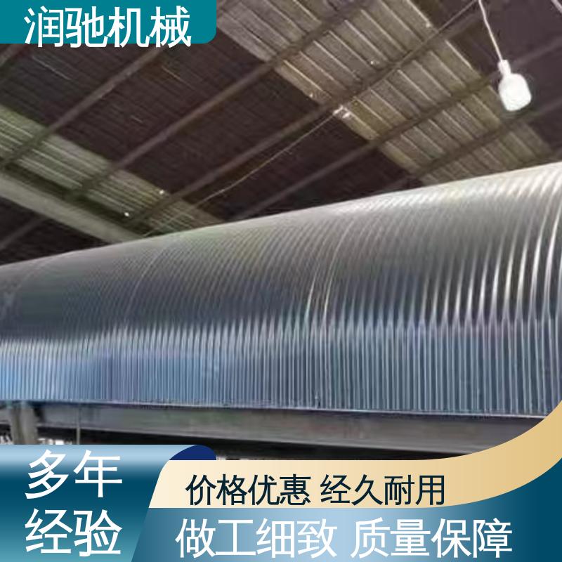 润驰供应 输送带防尘罩 轻质高强 采石场用 弓形波浪