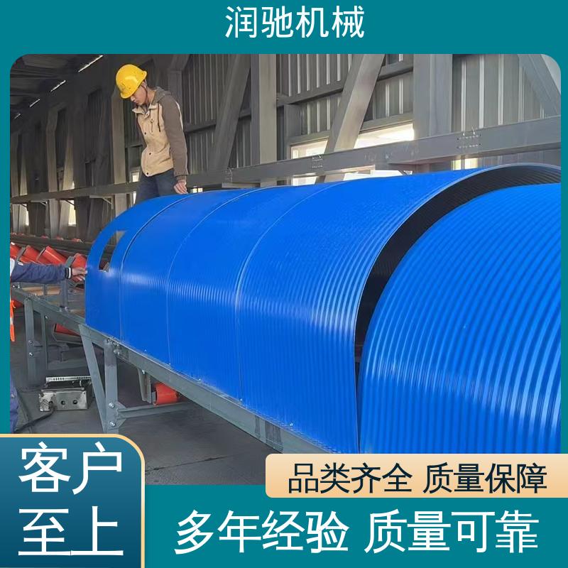 弓形波浪 运输机防雨罩 安装方便 可拆卸 润驰供应