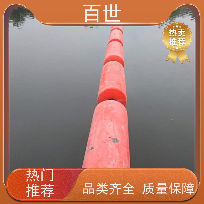 百世 海上工程 拦船浮体 水草拦截 生态友好材质