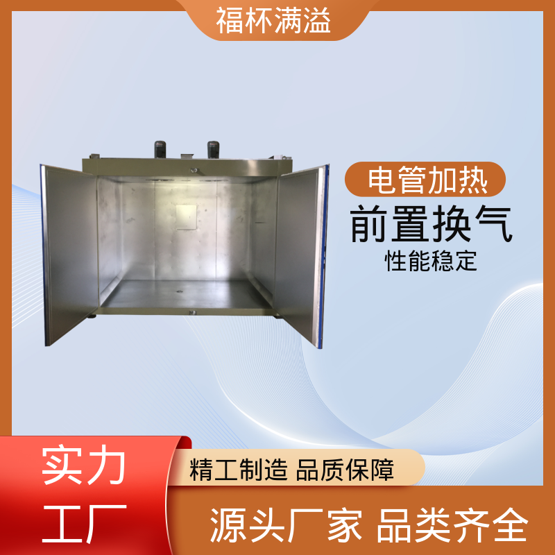 轨道配备 装载工件 工业原料预热油桶专用烘箱 运行稳定 福杯满溢