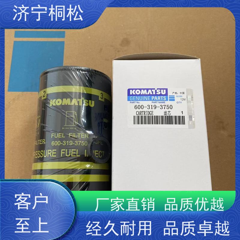 济 宁桐松 柴粗燃油油水 品质保证 当天发货，库存齐全