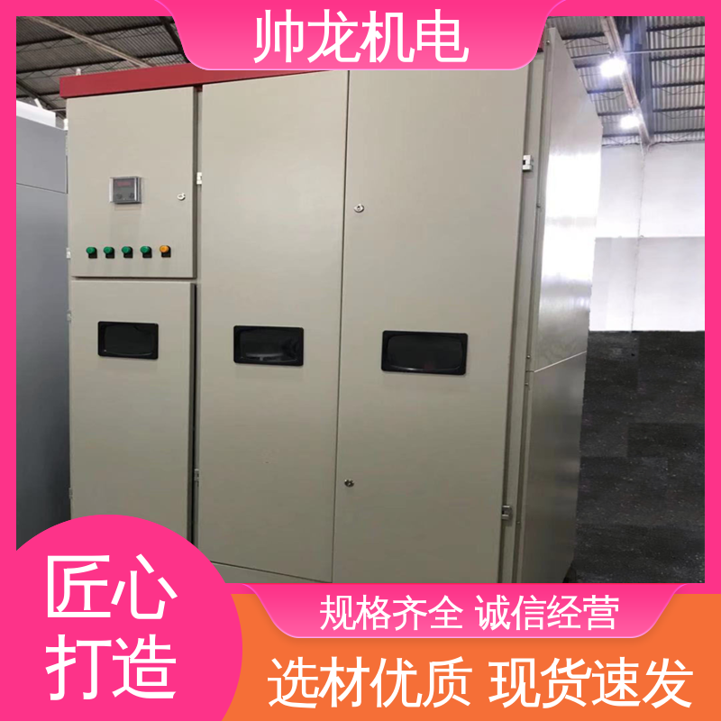 宁 夏 节能降耗 保护电机 空压机/破碎机 液阻启动柜 厂家直供 可定制