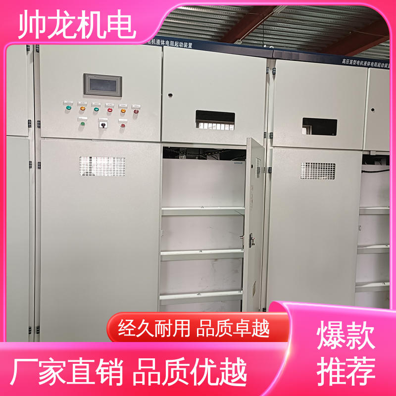 笼型/鼠笼电机 降低电流 稳定启动 经济实惠 保护全面 软起动装置 河 北