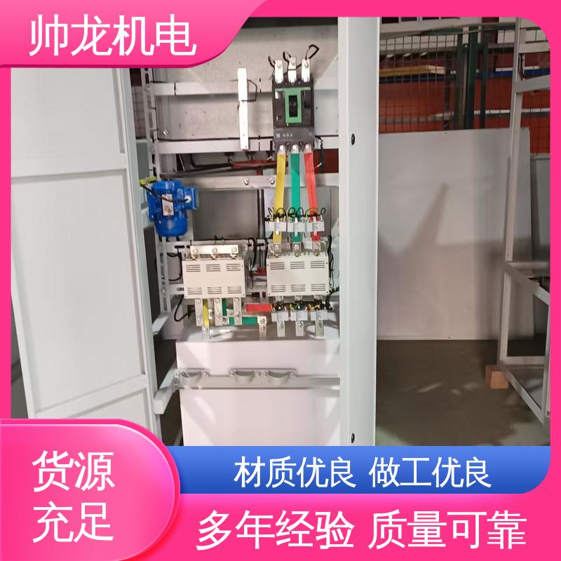 帅龙 球磨机/风机 操作简单 发货迅速 应用广泛 资质齐全 软起动控制柜