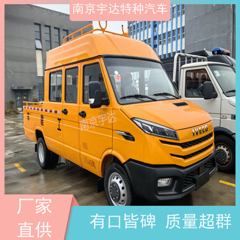 依维柯工程车 供水抢修车 包上户 型号：NJ5046XGCZ5A-2 现车速发