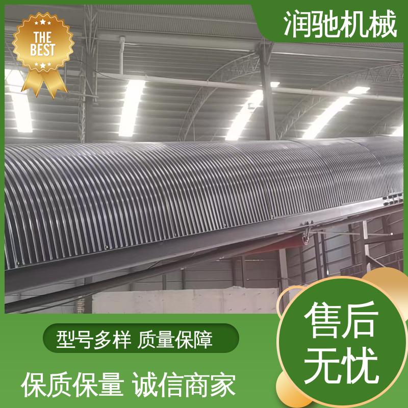 润驰供应 煤矿砂石料厂用 颜色可选 皮带机遮雨棚 蓝色B1000