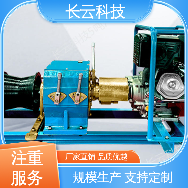 机动绞磨机采购 长云科技 力箭5号 适用多种工况 