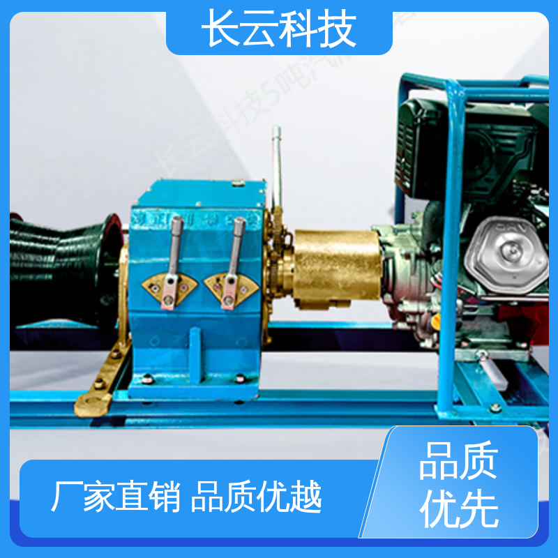 机动绞磨机采购 长云科技 力箭4号 可调速易操作 