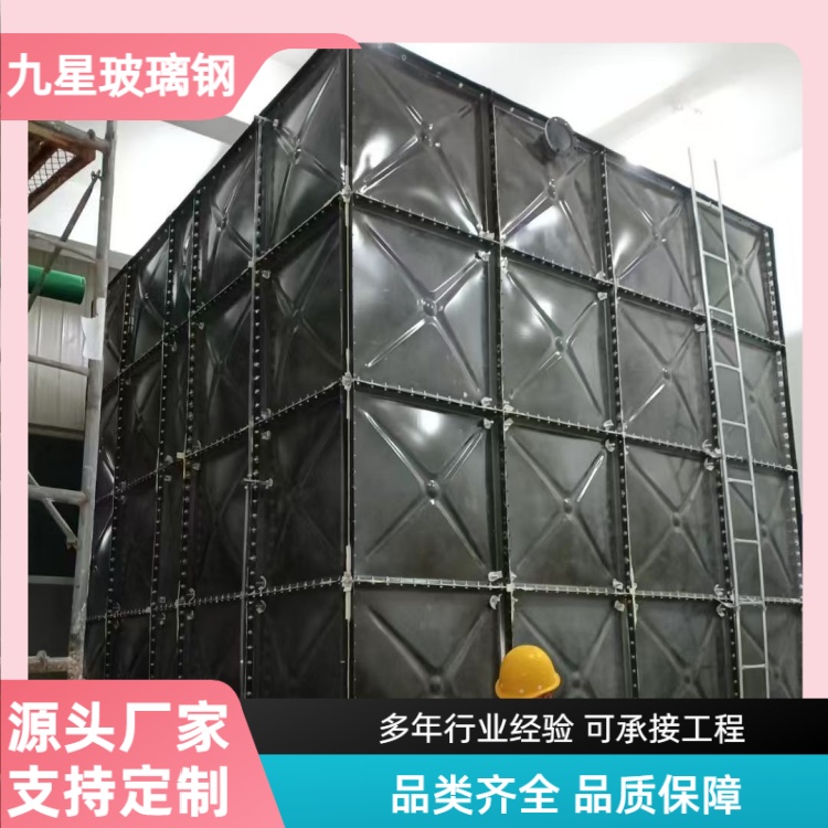 九星 厂家 304不锈钢水箱 学校商场用 隔热耐低温