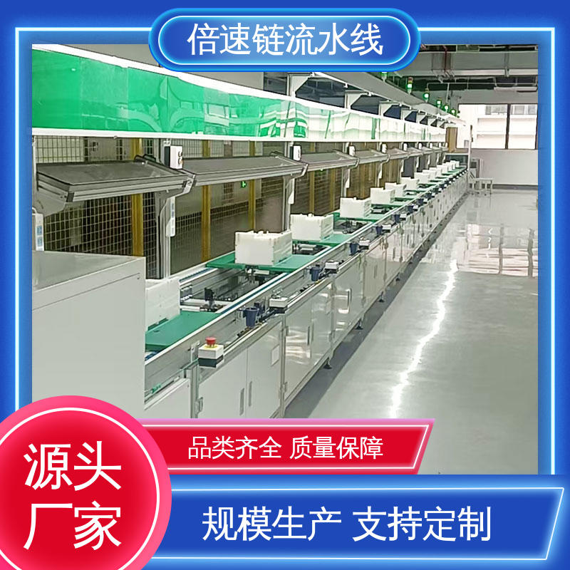 锐创 适用于服务器 倍速链输送线 生产线 上下循环传送