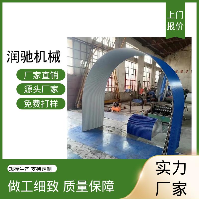 润驰供应 支持定制 拱形皮带机罩 抗弯强度高 蓝色B1000