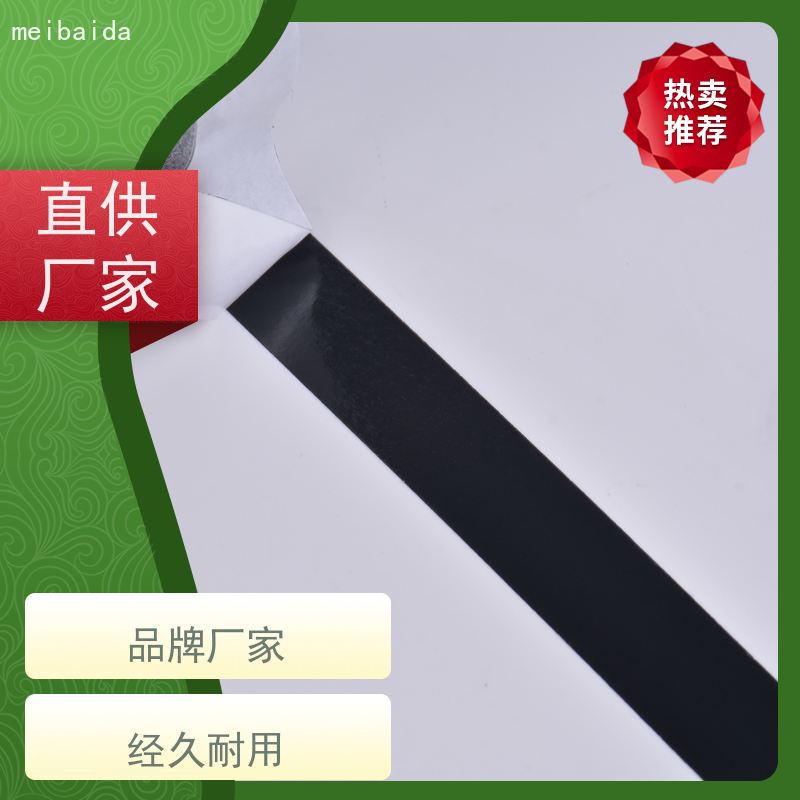 crown511 环保 低温性能好 油性双面胶带 凤岗 网格