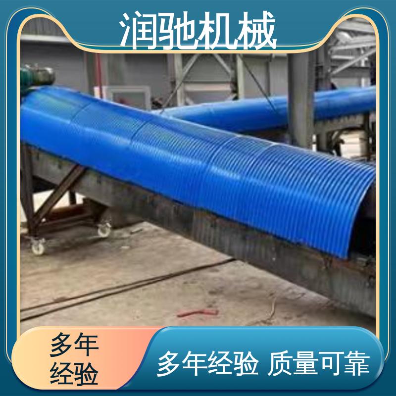 润驰供应 蓝色B1000 皮带机弧形瓦 建材厂 厚度可选