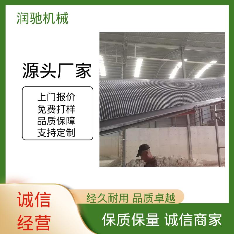 支持定制 运输机防尘瓦 碎石场用 蓝色B1000 润驰供应