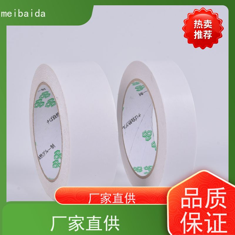 crown612 网格双面胶带 环保 低温性能好 附近 pet