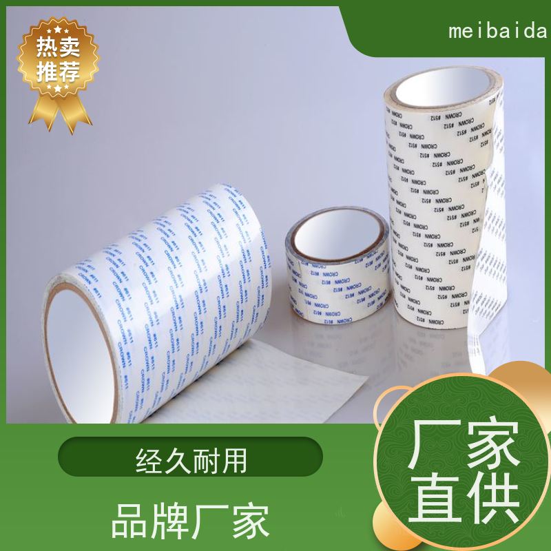 crown513 可印有公司logo定制 塘厦 pet 高温双面胶带