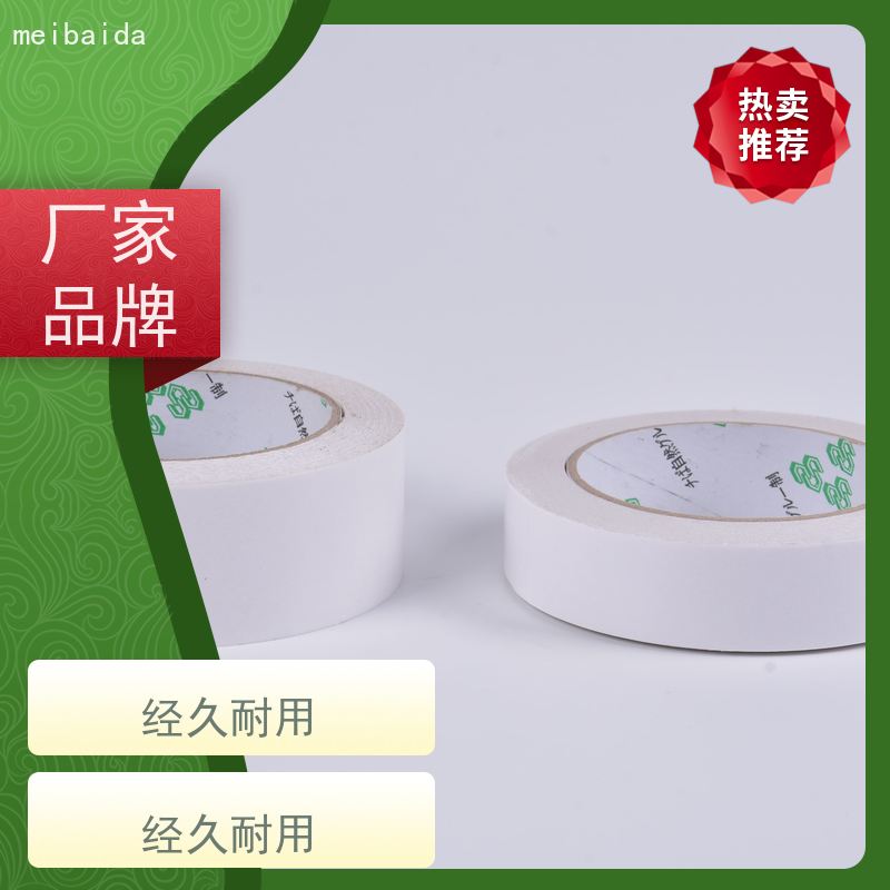 crown512 冬季低温适用 不脱胶 附近 棉纸 水性双面胶带