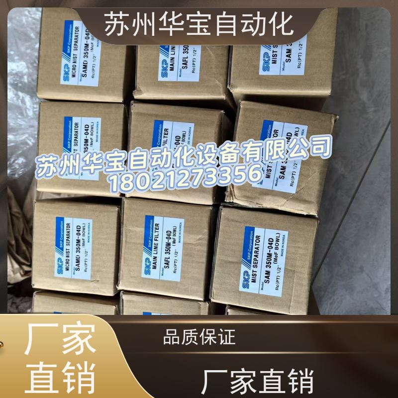 韩国SKP自动排水阀（SAD402） SAD 402系列常用规格表