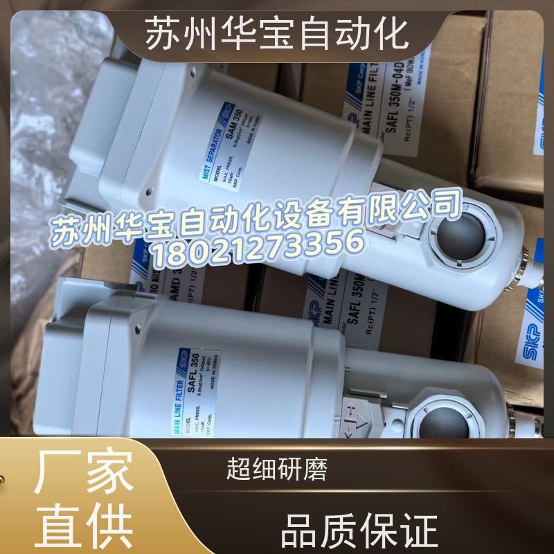 原装正品韩国SKP调压阀减压阀SAR200-02BG