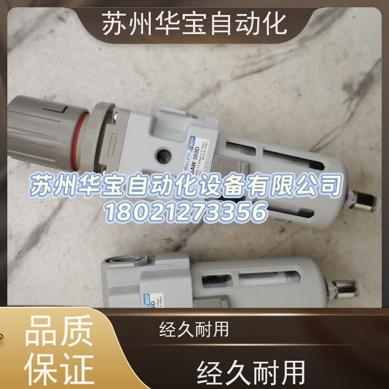 原装韩国SKP减压阀过滤器SAR2000 SAR3000 过滤减压阀SAR4000