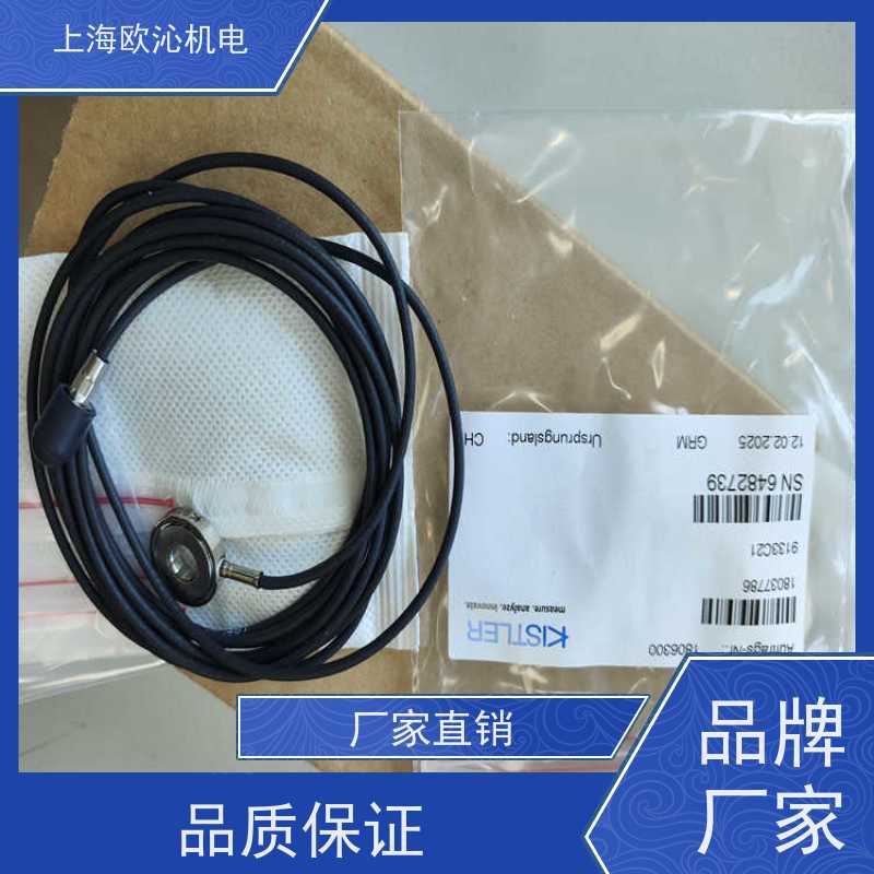 瑞士KISTLER 光电传感器 18037786 9133C21 精品行货 验货付款
