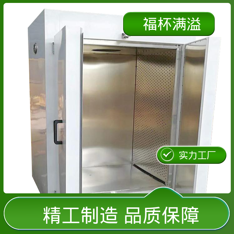 肉类脱水设备 热风循环干燥箱厂家 适用范围广 福杯满溢