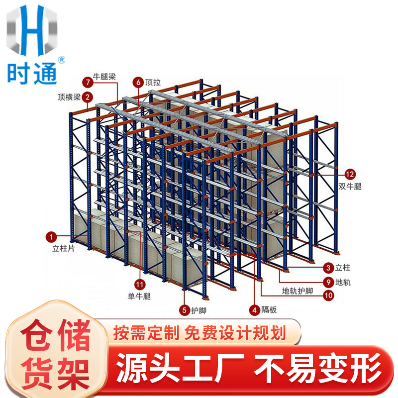 图6