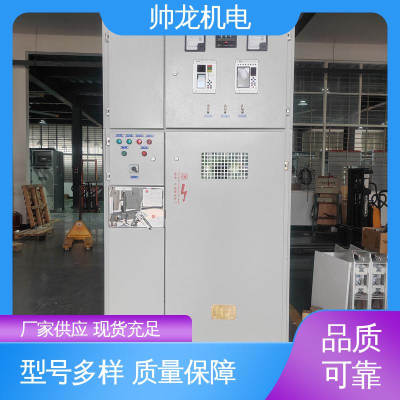 出线柜 应用广泛 资质齐全 操作简单 发货迅速 湖 北帅龙