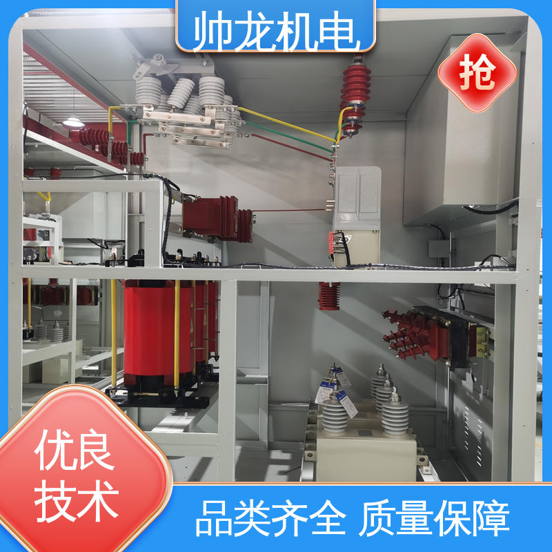 帅龙机电 集中补偿柜 可贴牌 售后服务好 高低压