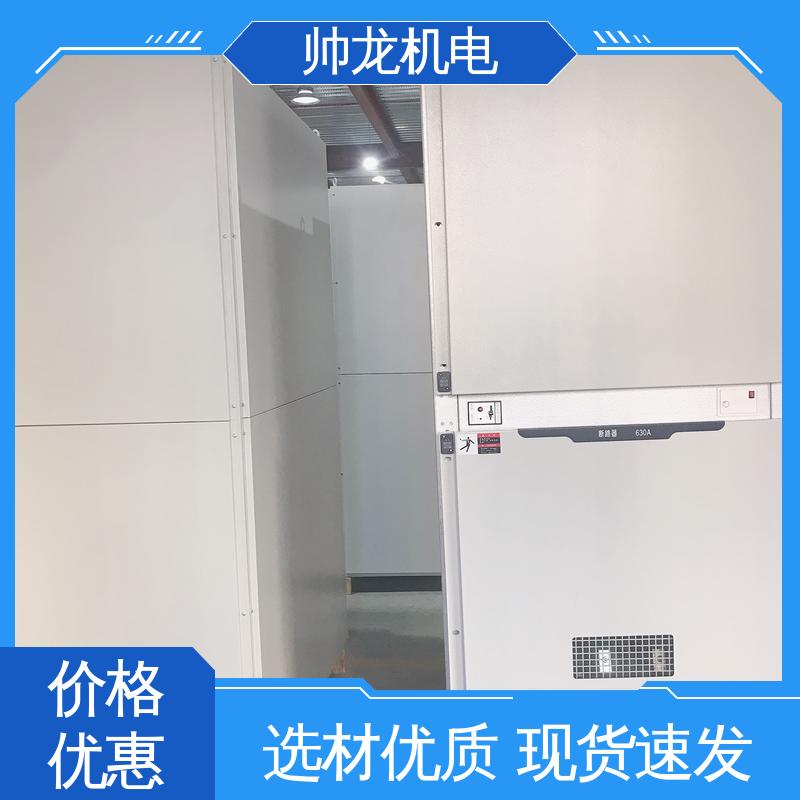 湖 北帅龙 现货直发 库存充足 KYN28A-12 柜 高压配电系统