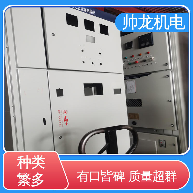 操作简单 发货迅速 高低压 无功补偿起 应用广泛 资质齐全 湖 北帅龙机电