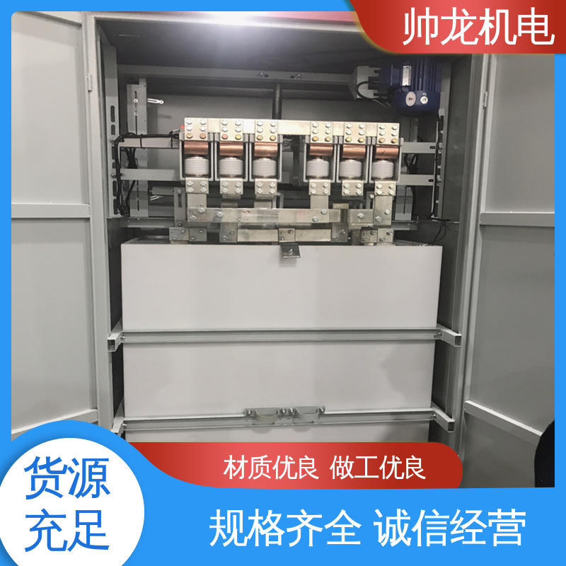 湖 南 厂家直供 可定制 纤维板厂/电机厂 水阻启动装置