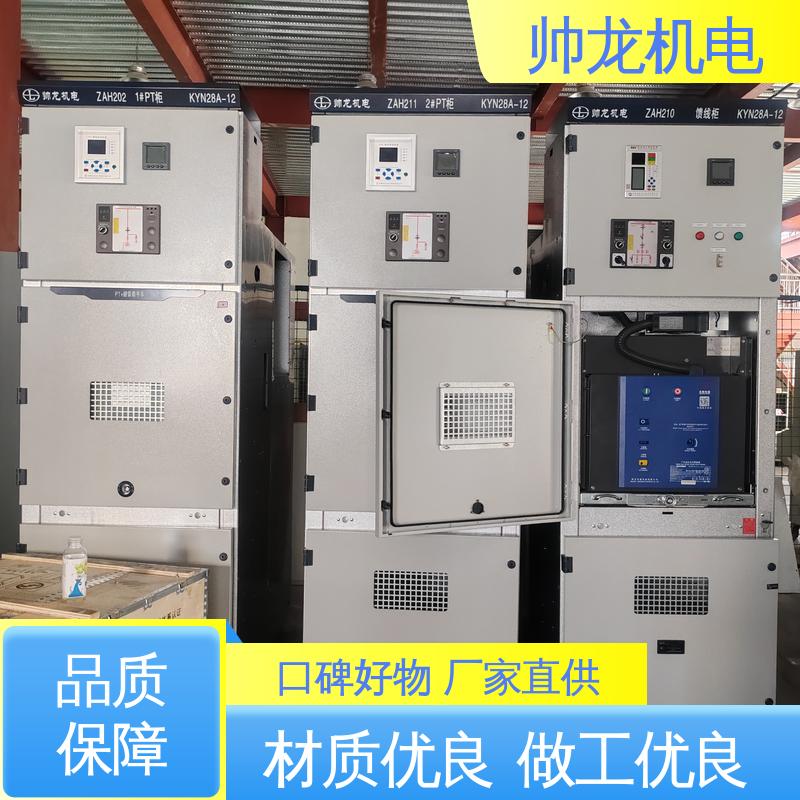 满足不同客户需求 耐磨耐用 性能稳定 金属铠装移开式开关柜 浙 江