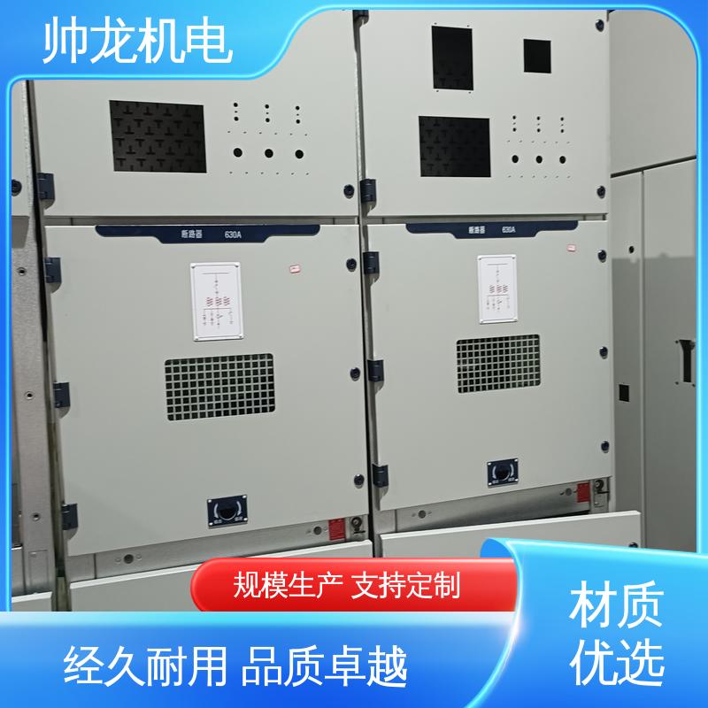 浙 江 反应迅速 高效稳定 10kv高压 经济实惠 售后完善 开关柜
