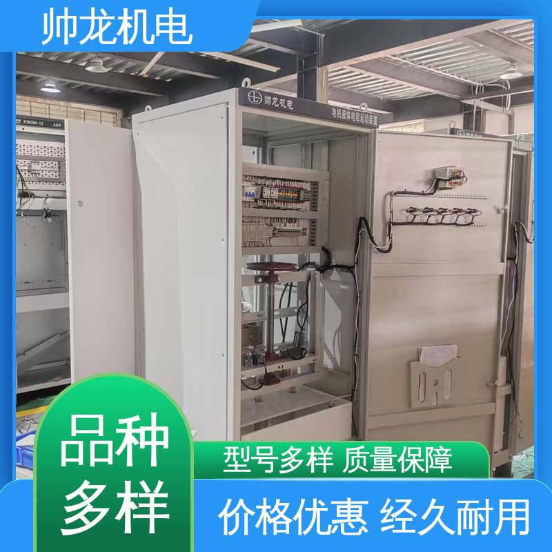 软起动装置 工艺精湛 提供技术服务 耐磨耐用 启动平滑 四 川