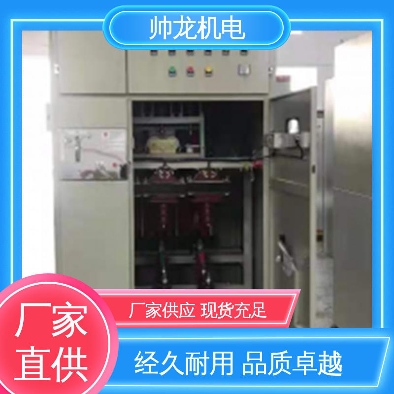 应用广泛 资质齐全 经济实惠 保护全面 无功补偿起 湖 南