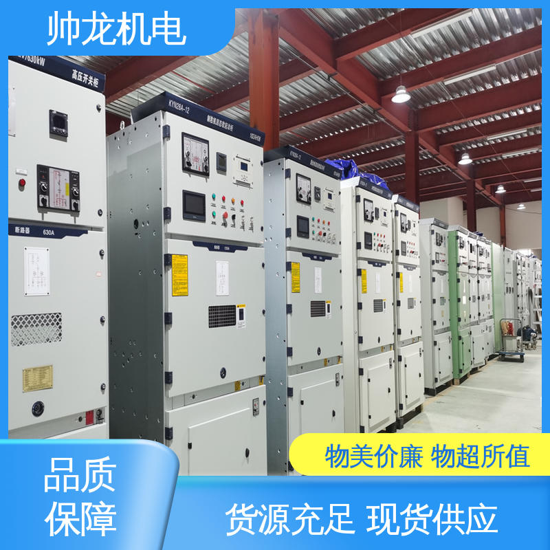 馈线柜 10kv高压 安全性高 结构紧凑 经济实惠 保护全面 帅龙机电