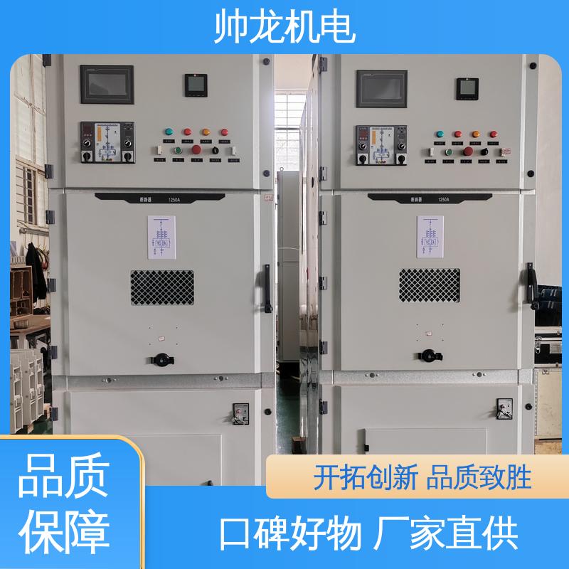 湖 北帅龙 工艺精湛 提供技术服务 金属铠装移开式开关柜 高压