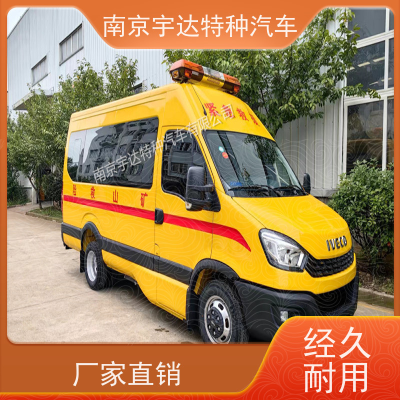 依维柯牌救援装备车 煤矿工程抢险车 质量有保障